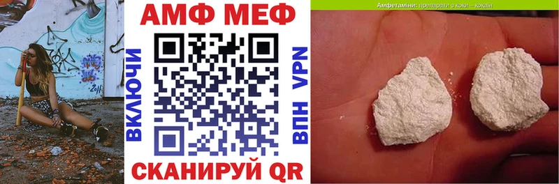 закладки  Льгов  АМФ Premium 