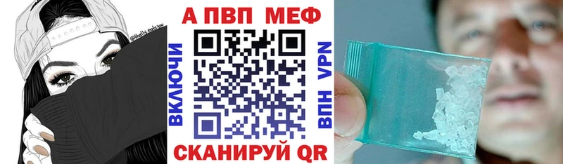 мега вход  Льгов  А ПВП Crystall 