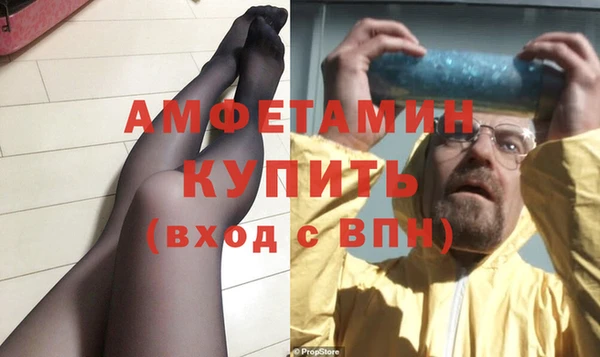 стафф Алексеевка