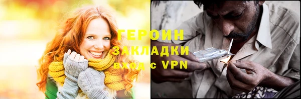 стафф Алексеевка