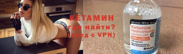бошки Протвино