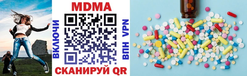 ОМГ ОМГ ТОР  наркошоп  Льгов  MDMA crystal 
