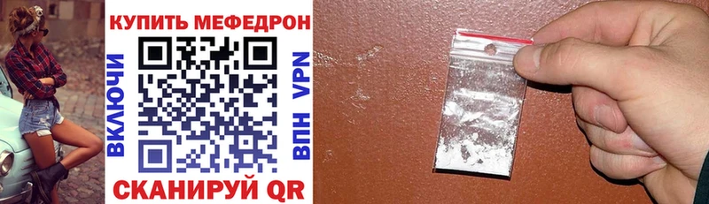 кракен ссылки  Льгов  Меф mephedrone 