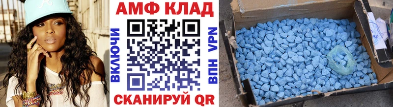 блэк спрут зеркало  магазин продажи наркотиков  Льгов  Первитин мет 