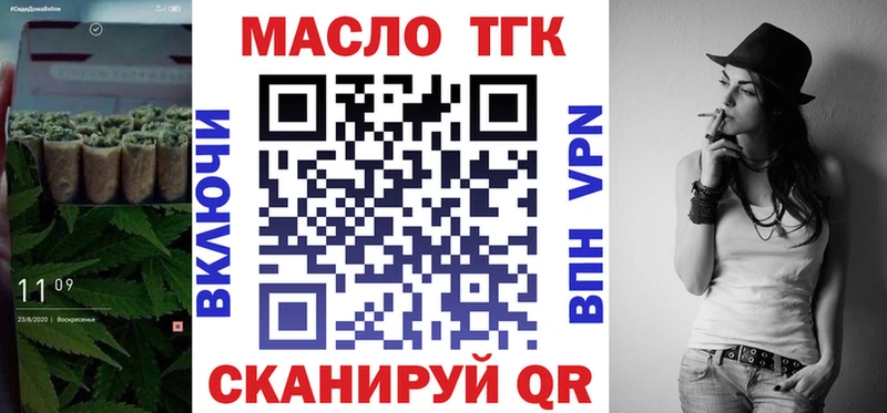 где купить   Льгов  Дистиллят ТГК Wax 