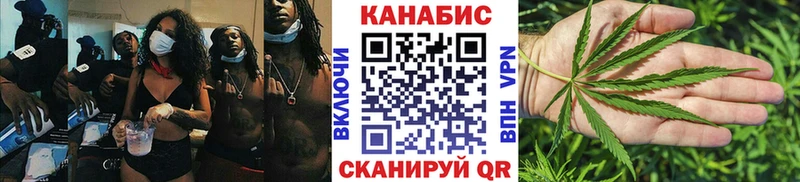 Конопля VHQ  Льгов 